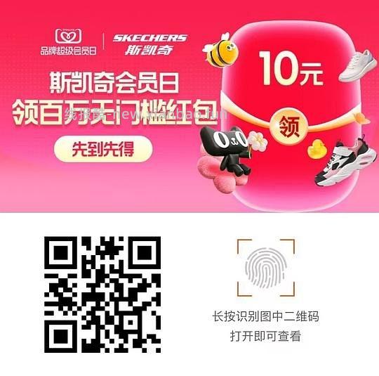 车走无货，斯凯奇奶茶熊黑糖烤奶103r，最低可以91r到手；小冰熊100+可入 - 线报酷