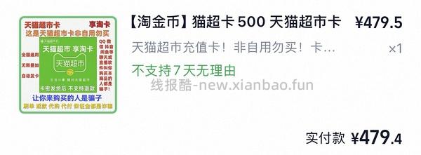 华为freeclip1代猫超约772.12（需要88VIP） - 线报酷