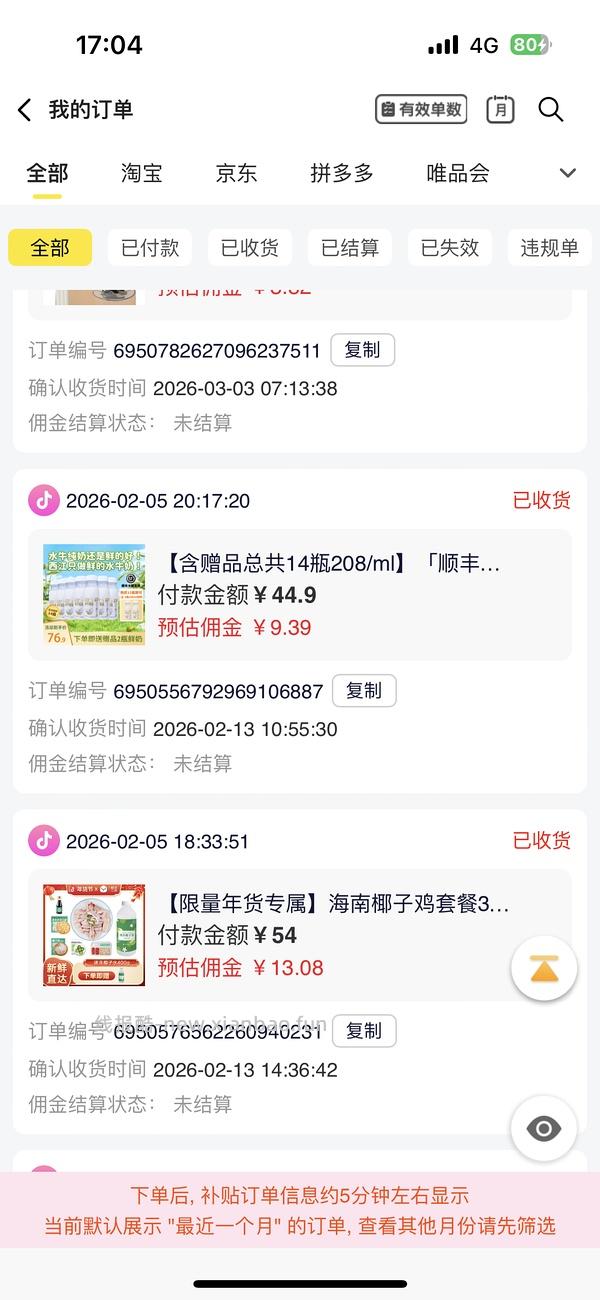 dy西江乳业水牛奶14小瓶最新39.18 - 线报酷