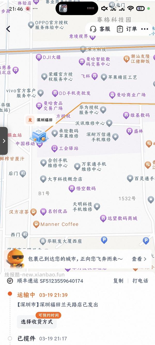 华为freeclip1代猫超约772.12（需要88VIP） - 线报酷