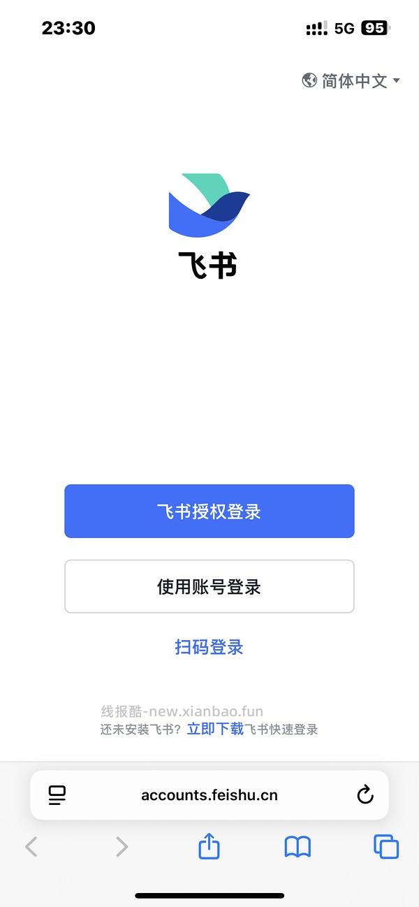 【交流】限时补！回馈我组！2000+无广小游戏 - 线报酷