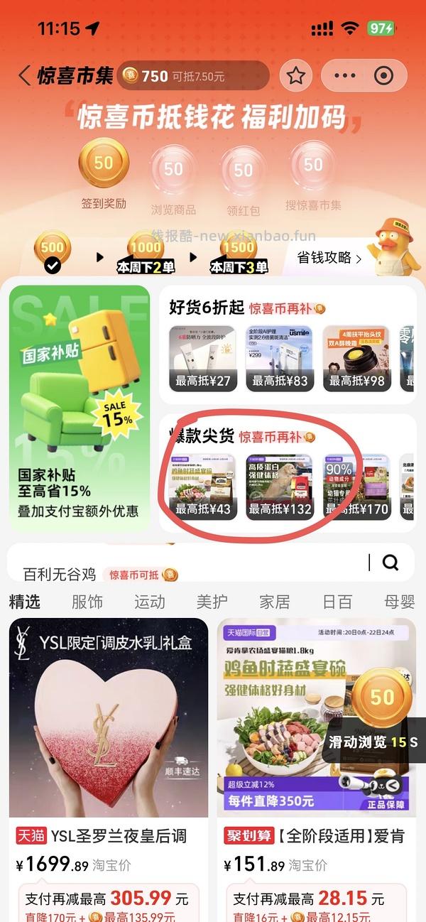 爱肯拿4.5kg190左右 店铺自辨 - 线报酷