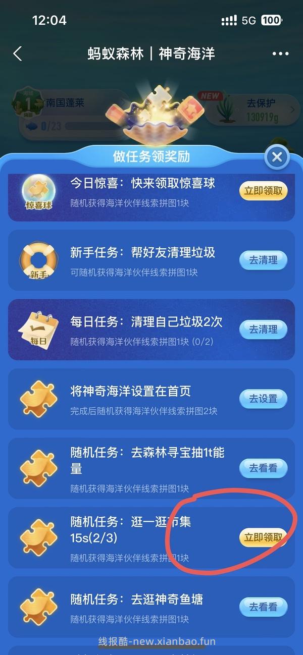 爱肯拿4.5kg190左右 店铺自辨 - 线报酷