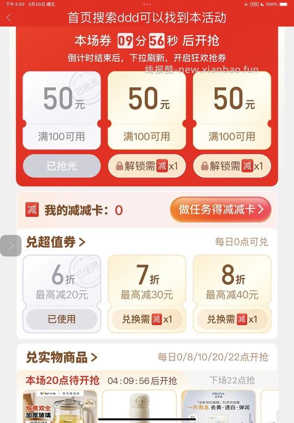 极地狼嗯20一罐 - 线报酷