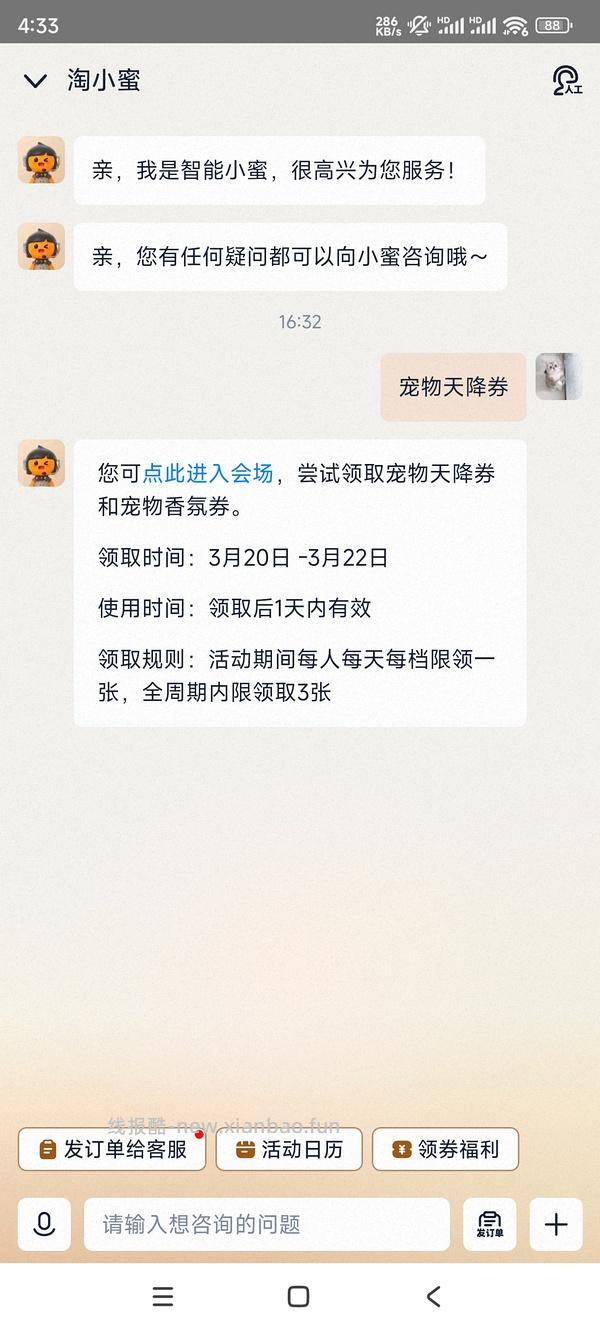 傻瓜车🚗法米娜270-308算好价？ - 线报酷