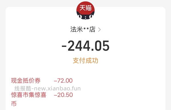 傻瓜车🚗法米娜270-308算好价？ - 线报酷