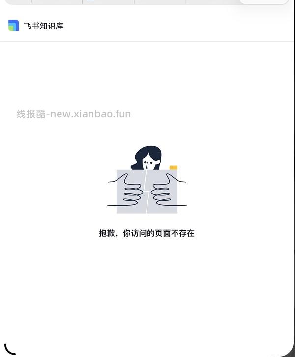 【交流】限时补！回馈我组！2000+无广小游戏 - 线报酷