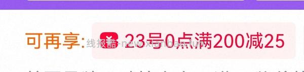 【车走】美士一分为二85.4/22盒（可以更低），需要88vip，补充个3 - 线报酷