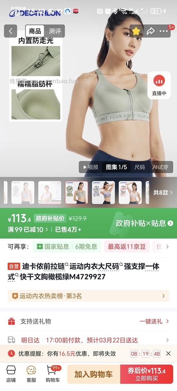 3.24-3.26阿里巴巴春上新采购节每满200-20 - 线报酷