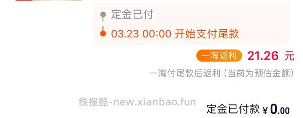 【车走】美士一分为二85.4/22盒（可以更低），需要88vip - 线报酷