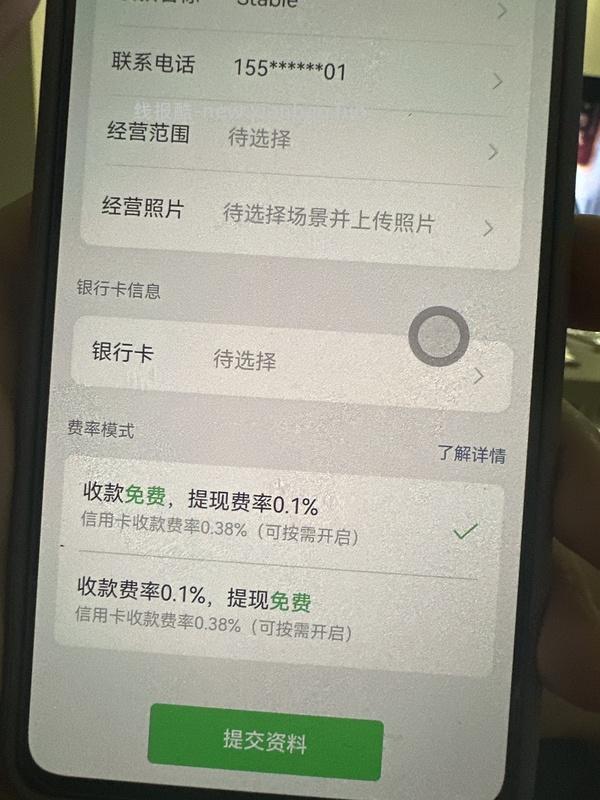 vx提现 免费10w额度 - 线报酷