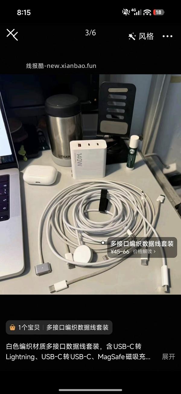 闲鱼拍彩蛋数字抽红包🈶8.8r - 线报酷