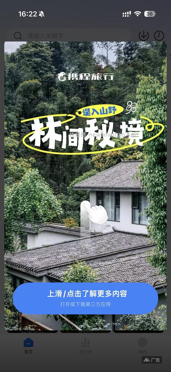 看剧app ios可用 - 线报酷