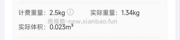 🐶东ubras盲盒又来了 - 线报酷