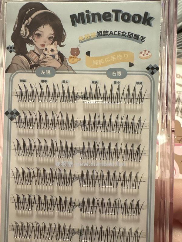 （含反馈✅）刷券反薅一盒可可猫上睫毛棕色八排装 - 线报酷
