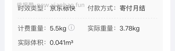 🐶东ubras盲盒又来了 - 线报酷