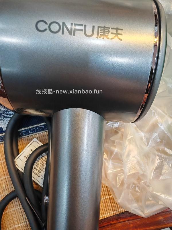 康夫吹风机30到手需刷券+金币 - 线报酷