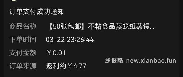 返薅3个厚实洗碗刷 - 线报酷
