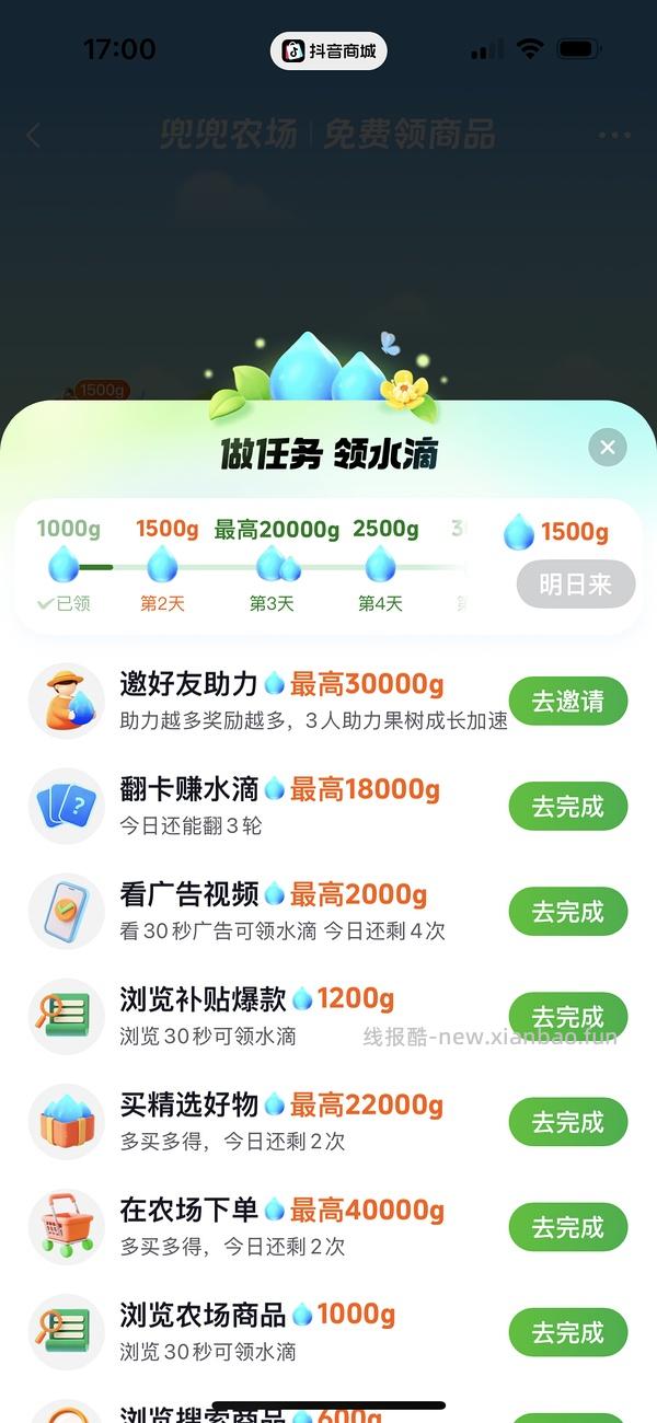 巨好价乐事薯片，极限操作可反薅 - 线报酷