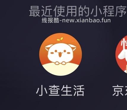 巨好价乐事薯片，极限操作可反薅 - 线报酷