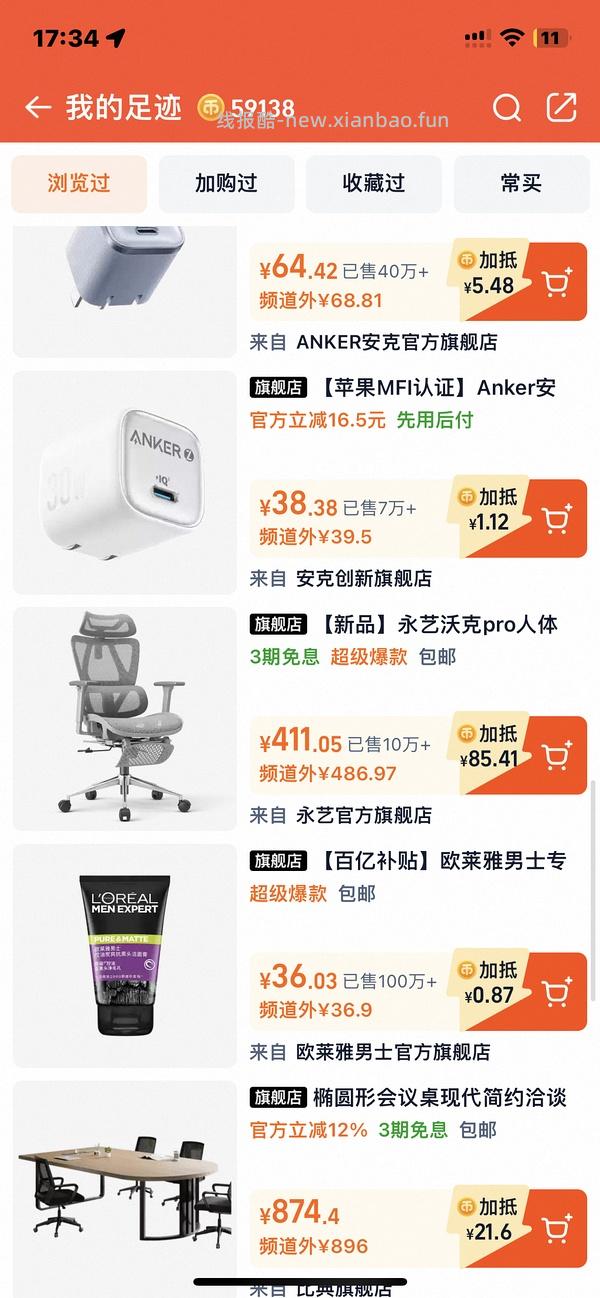 290到手刚需永艺新沃克pro，简单作业 | 更新 - 线报酷