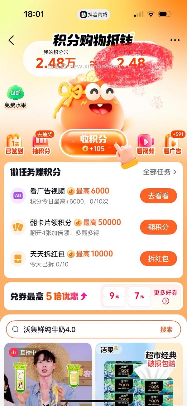 巨好价乐事薯片，极限操作可反薅 - 线报酷