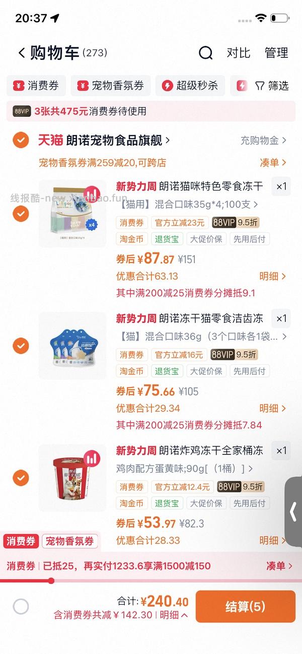 朗诺棒棒糖1支0.62，需买100支 - 线报酷