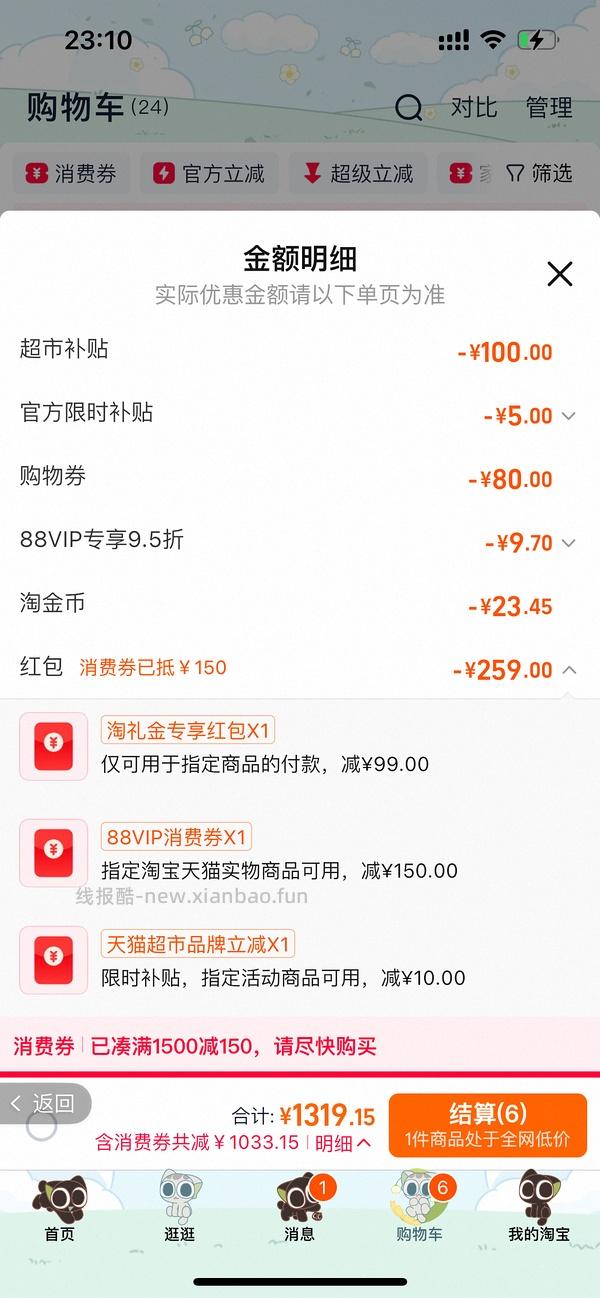 梦之蓝龙凤呈祥礼盒662 - 线报酷