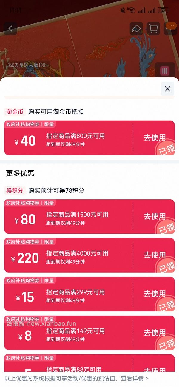 梦之蓝龙凤呈祥礼盒662 - 线报酷