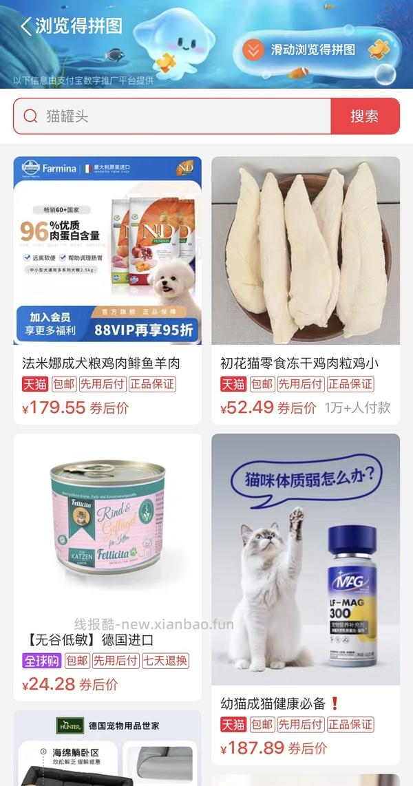 catz凯姿精致餐盒170一组 - 线报酷