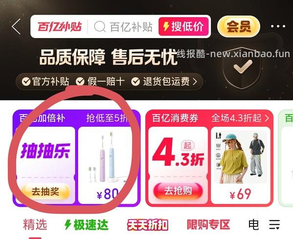 【删】百利高蛋白猫粮10磅324 - 线报酷