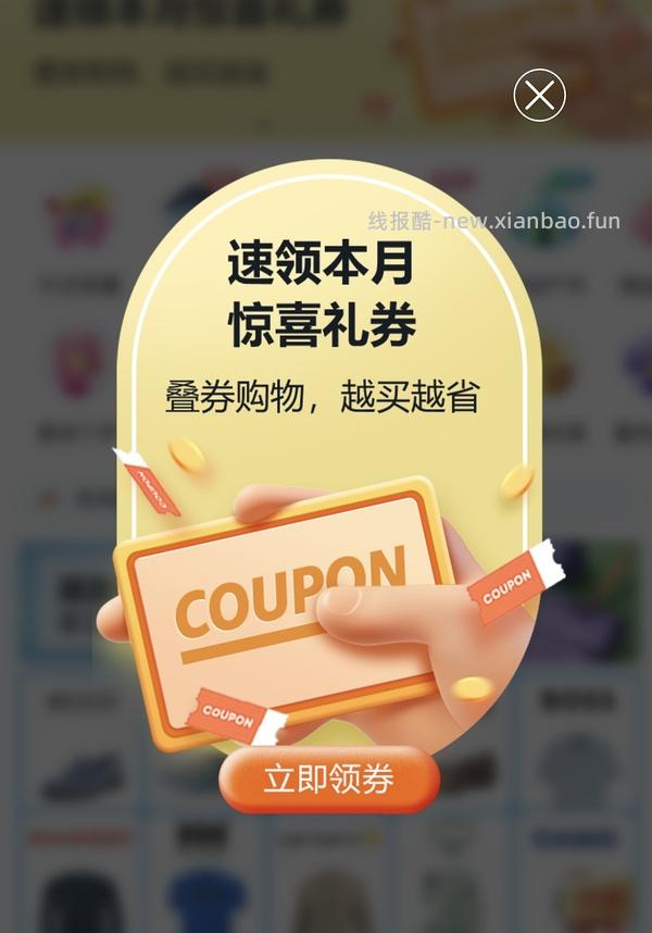 维生素D 2000iu - 线报酷