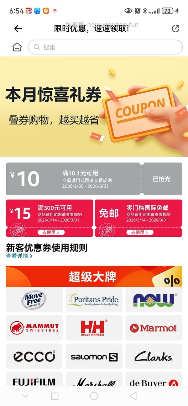 维生素D 2000iu - 线报酷