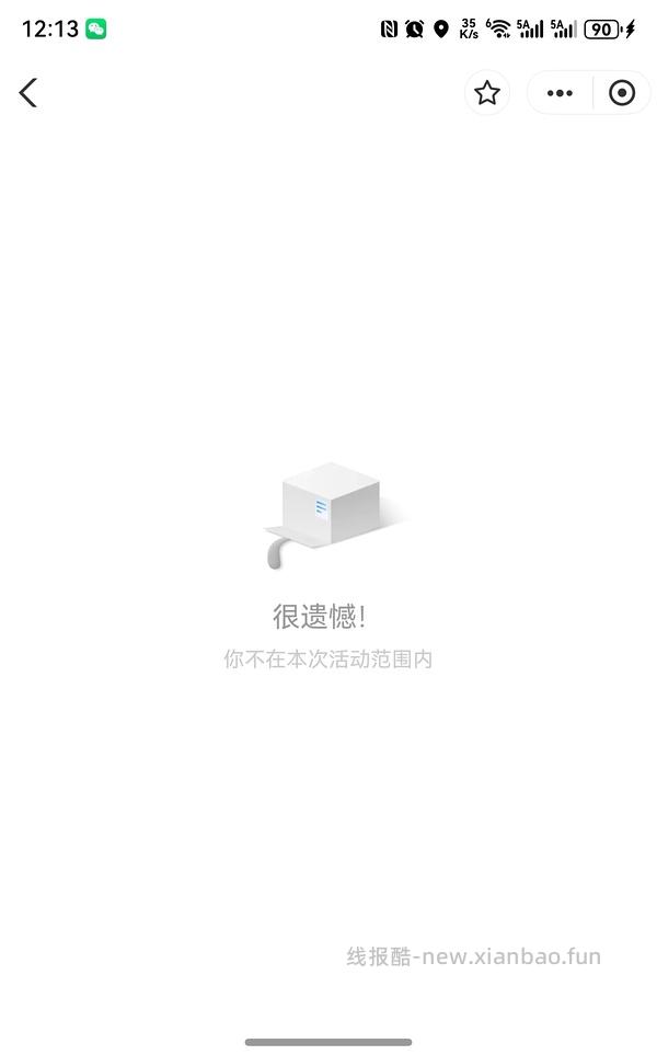 官旗 欧恩焙猫粮 羊4.54kg 315需88会员 - 线报酷