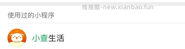 母婴 刷券刚需好价浦利顿12刀辅食机35r 可更低23r - 线报酷