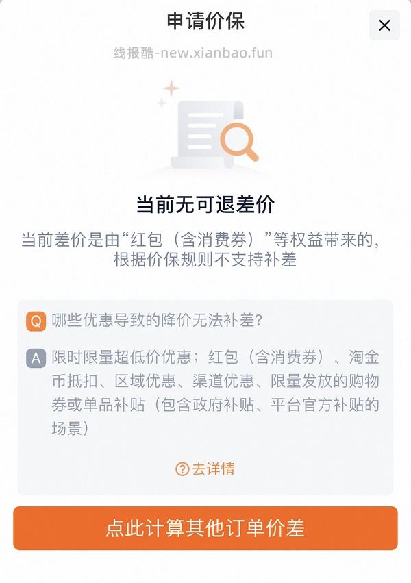 【车走】tb百利双拼冻干生鲜鸡肉猫粮10磅可以做到210的样子 - 线报酷