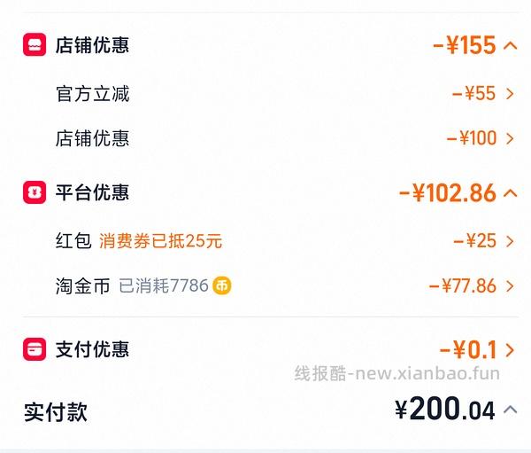 【车走】tb百利双拼冻干生鲜鸡肉猫粮10磅可以做到210的样子 - 线报酷