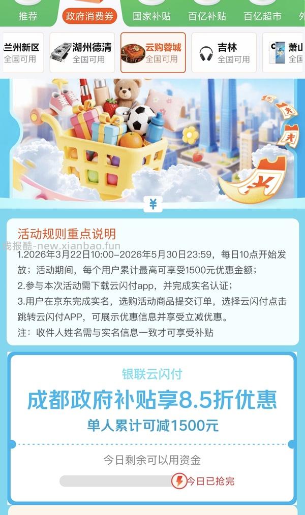 好价带芯牛腱子 108四斤 - 线报酷