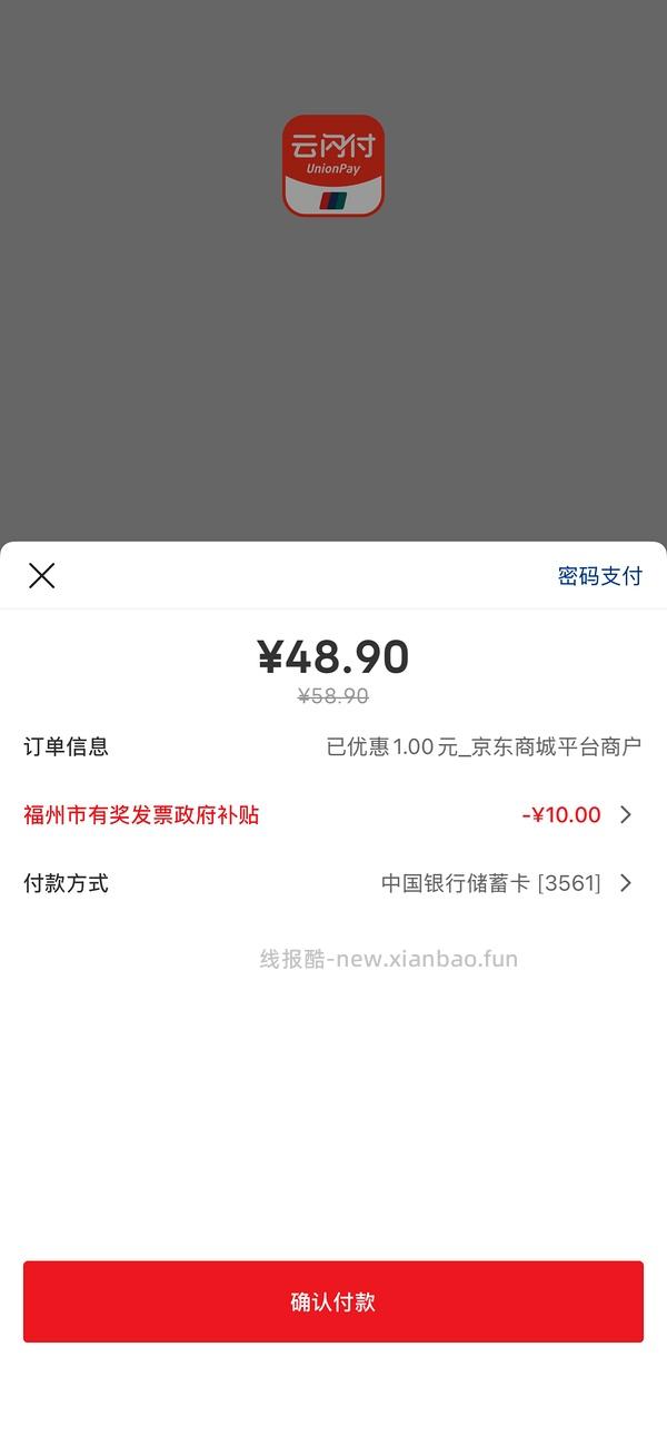 蒙牛纯牛奶2箱，1.2/盒 - 线报酷