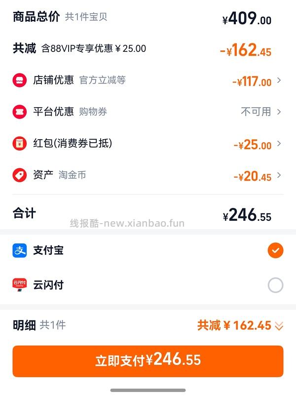 bixbi健美系列10IB206 - 线报酷