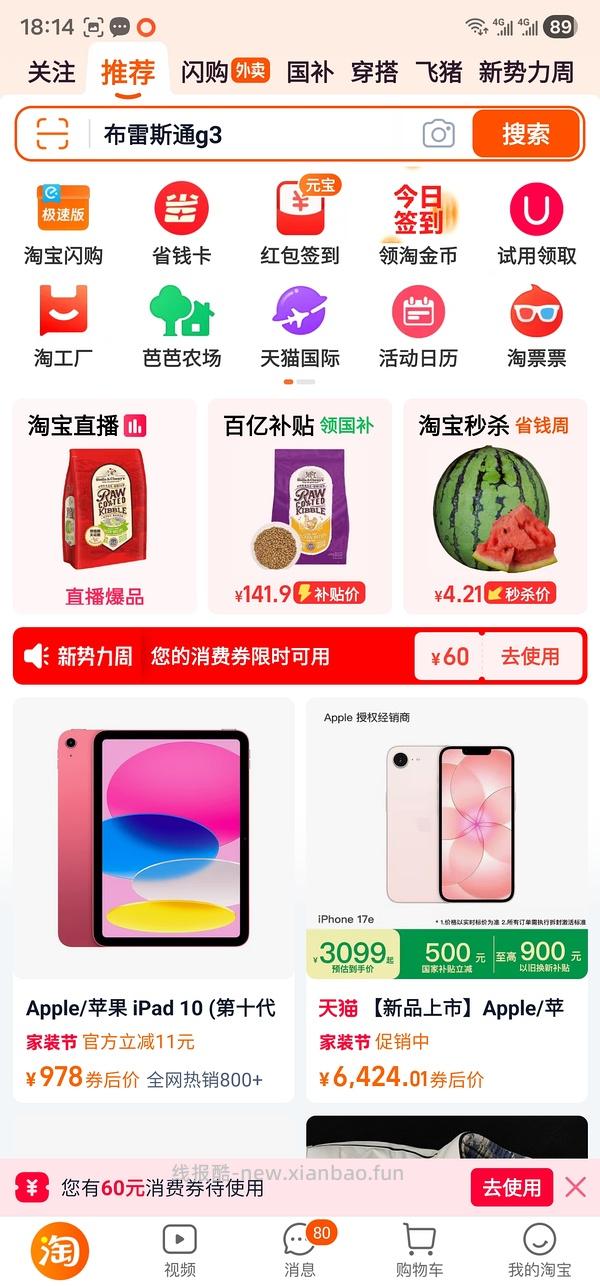 bixbi健美系列10IB206 - 线报酷