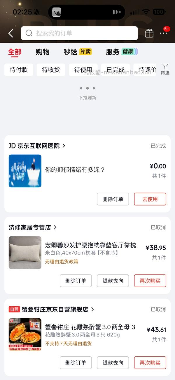 1.5一个105g陶陶居糯米鸡，12个18块钱 - 线报酷