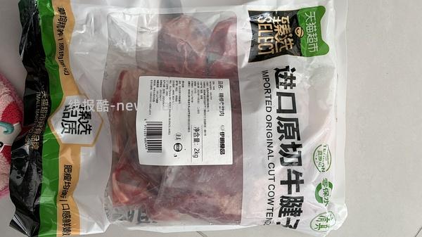 简单作业原切牛腱子2kg - 线报酷