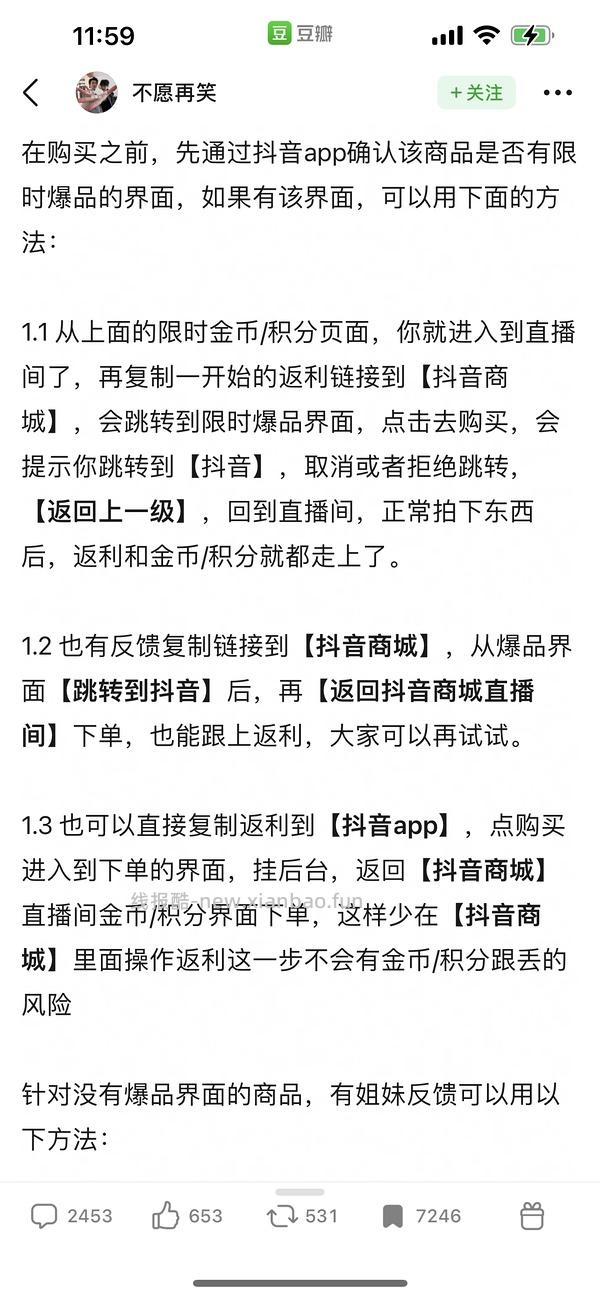 母婴 刷券刚需好价浦利顿12刀辅食机35r 可更低23r - 线报酷