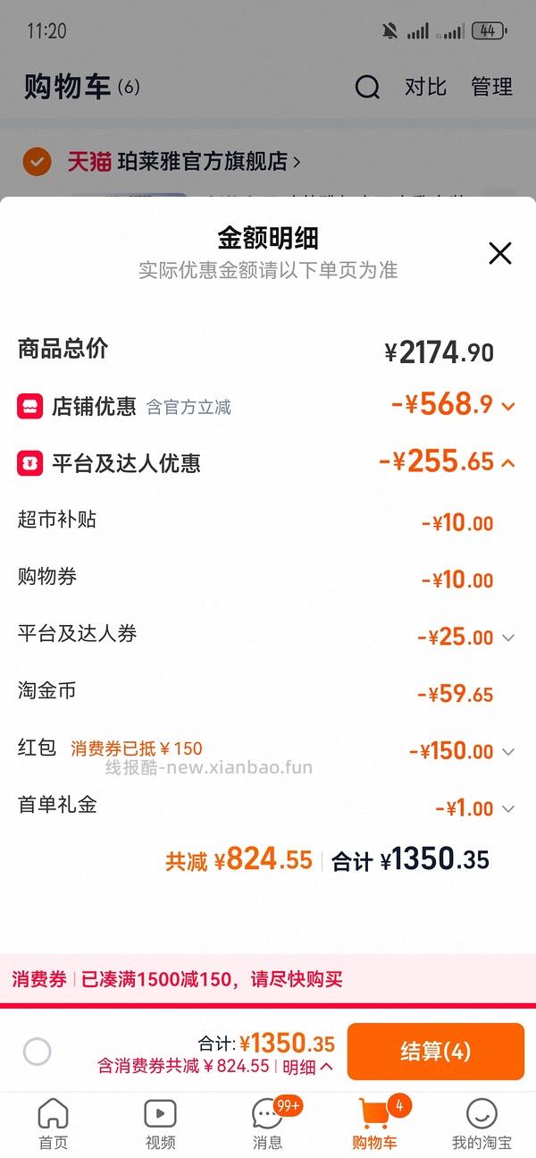 华为FreeClip耳夹耳机750左右（简单作业，人人可做） - 线报酷