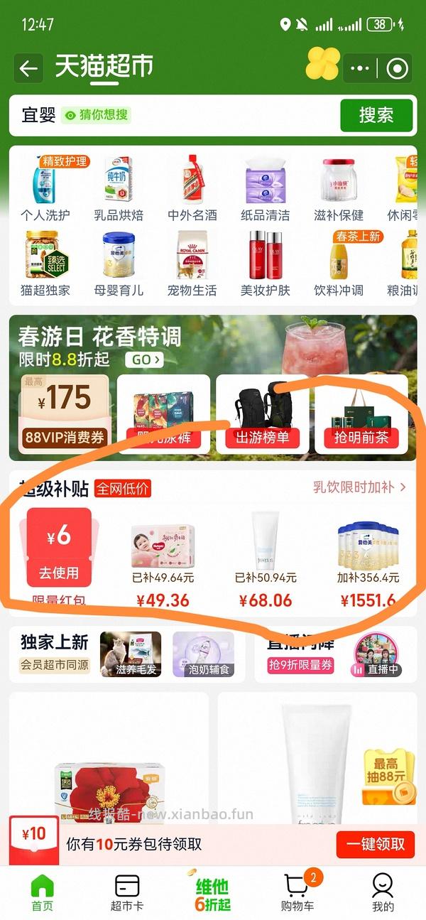 华为FreeClip耳夹耳机750左右（简单作业，人人可做） - 线报酷