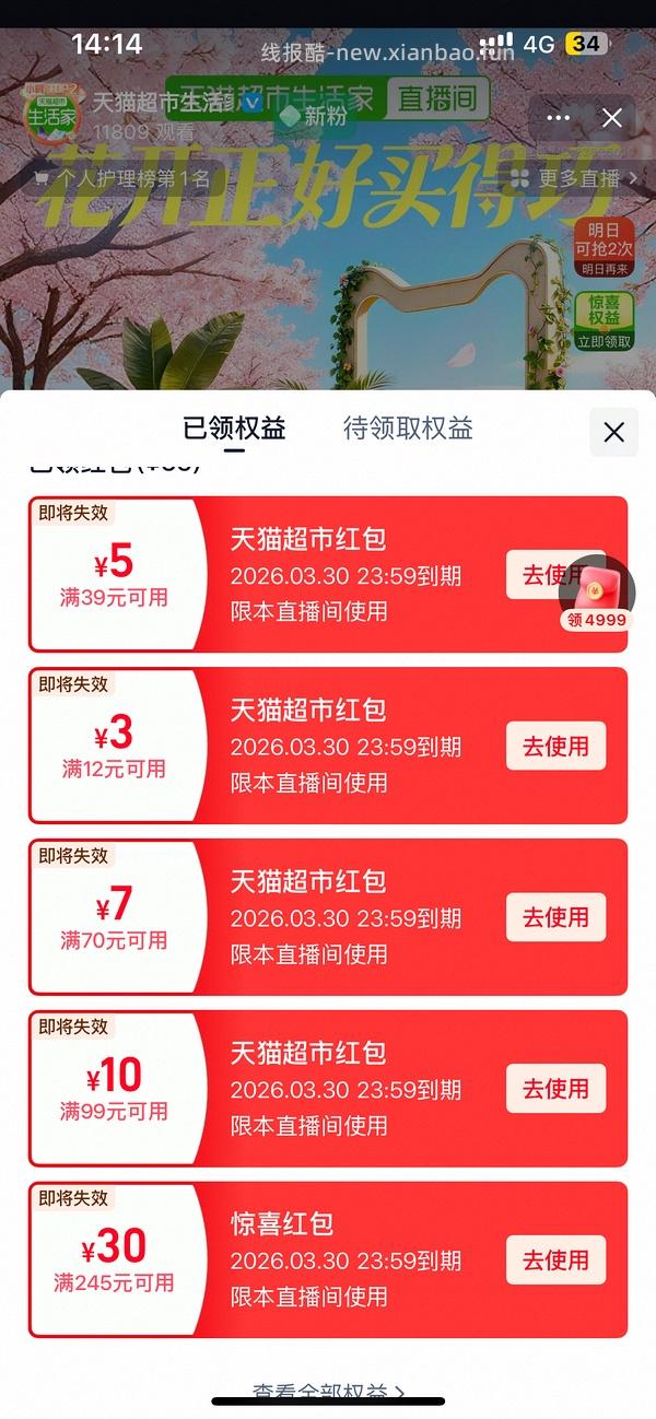 华为FreeClip耳夹耳机750左右（简单作业，人人可做） - 线报酷