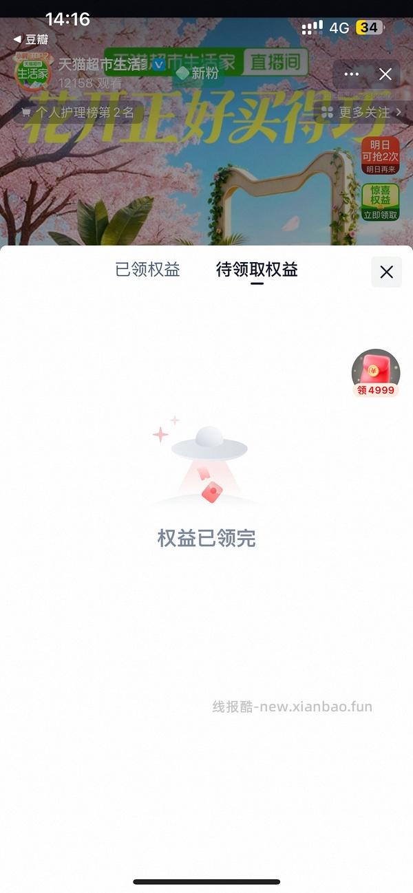 华为FreeClip耳夹耳机750左右（简单作业，人人可做） - 线报酷