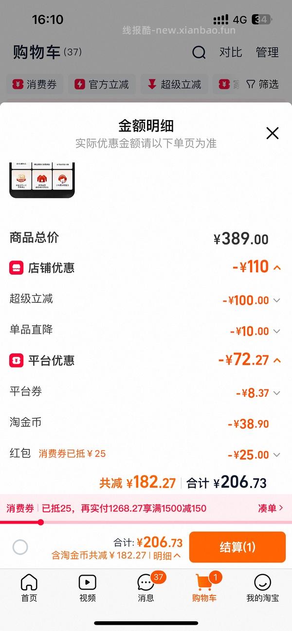 140r左右美的6l空气炸锅无涂层304不锈钢 - 线报酷