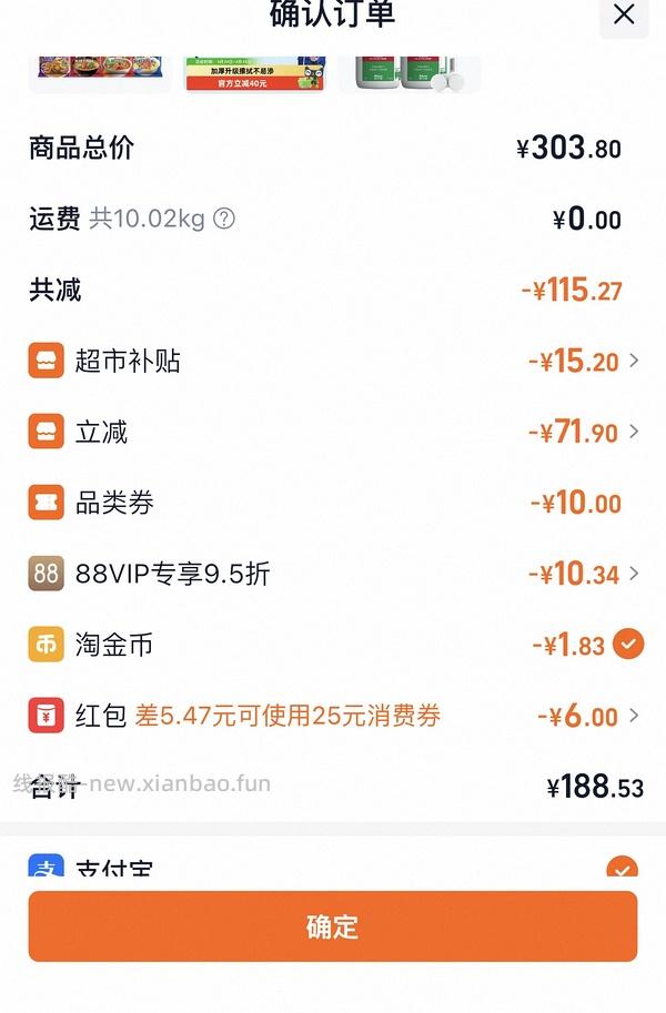 爱尔康傲滴护理液470毫升25.88（需要买两瓶） - 线报酷